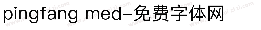 pingfang med字体转换